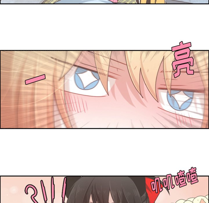 第48話 - 第24张