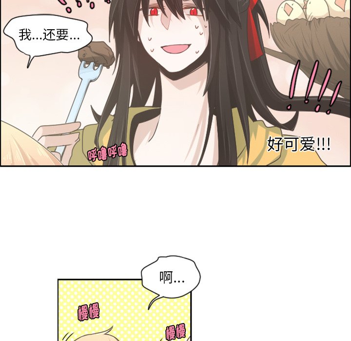 第48話 - 第25张