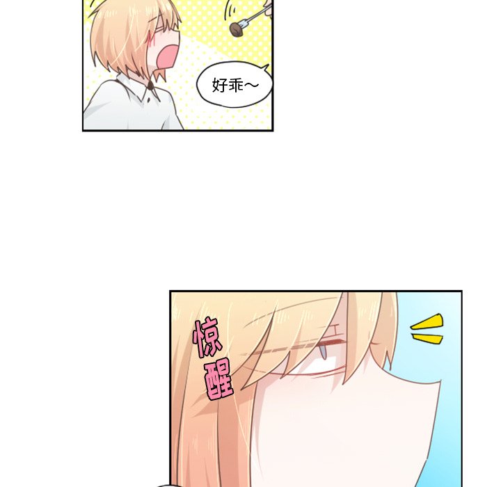 第48話 - 第26张