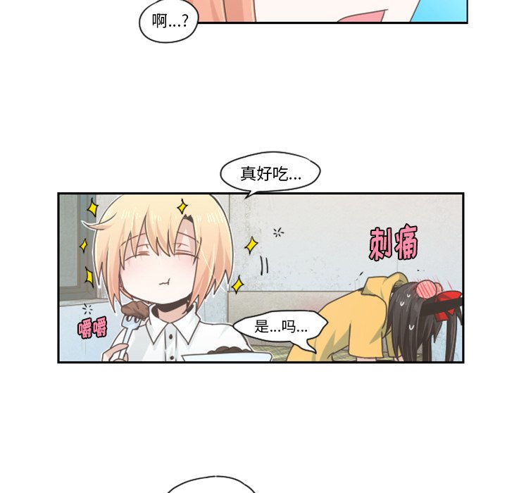 第48話 - 第27张