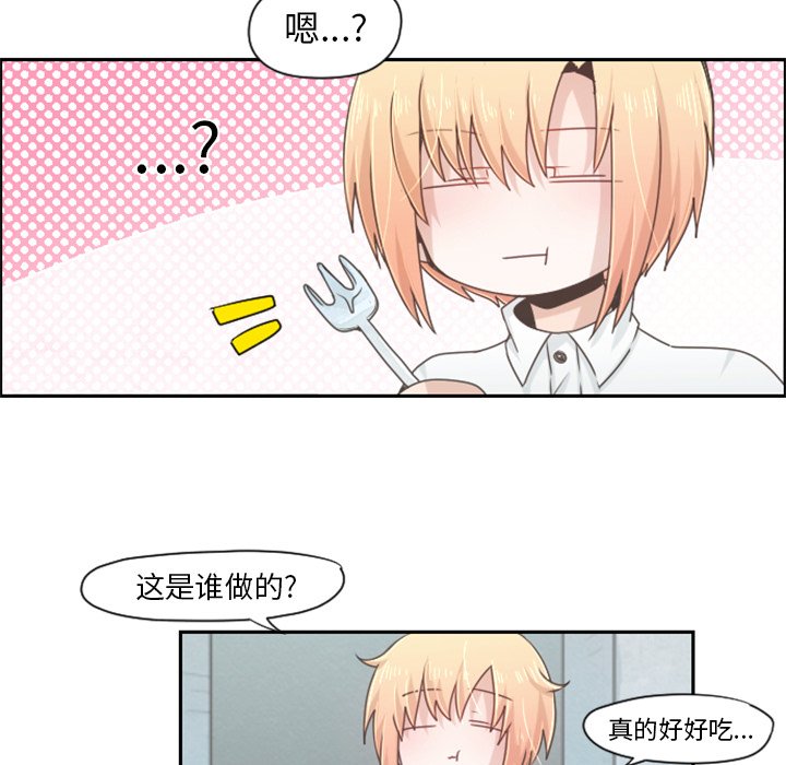 第48話 - 第28张