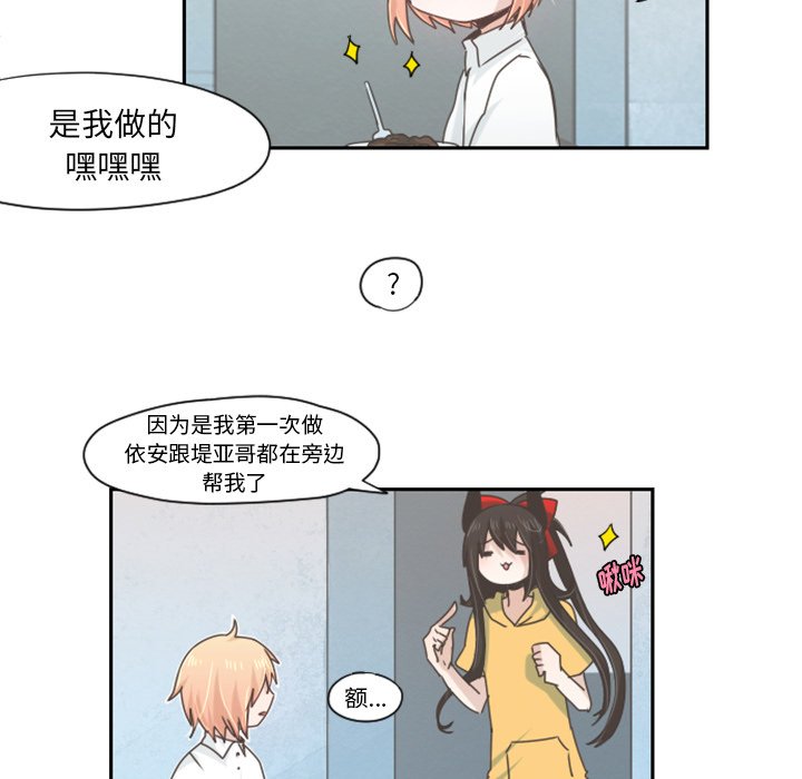 第48話 - 第29张
