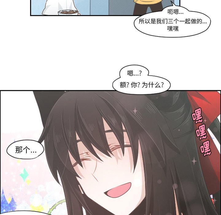 第48話 - 第30张
