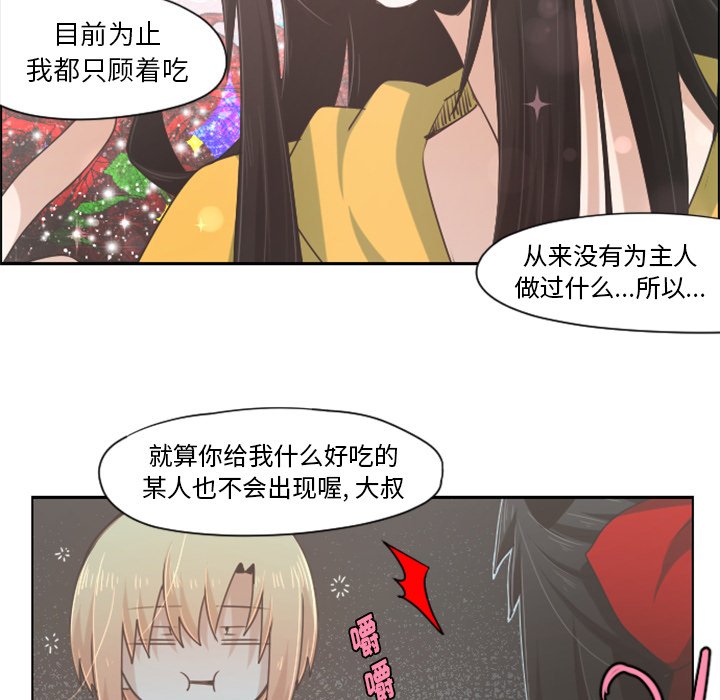 第48話 - 第31张
