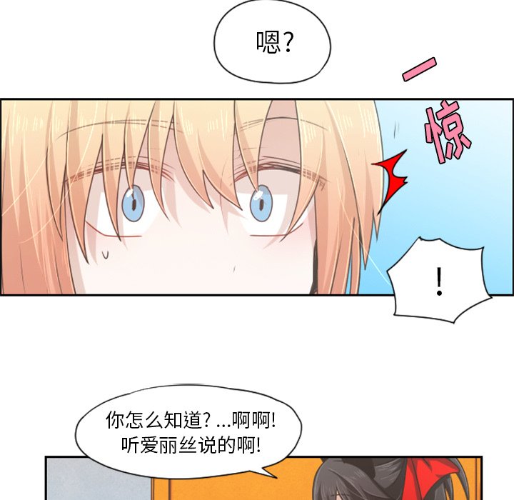 第48話 - 第34张