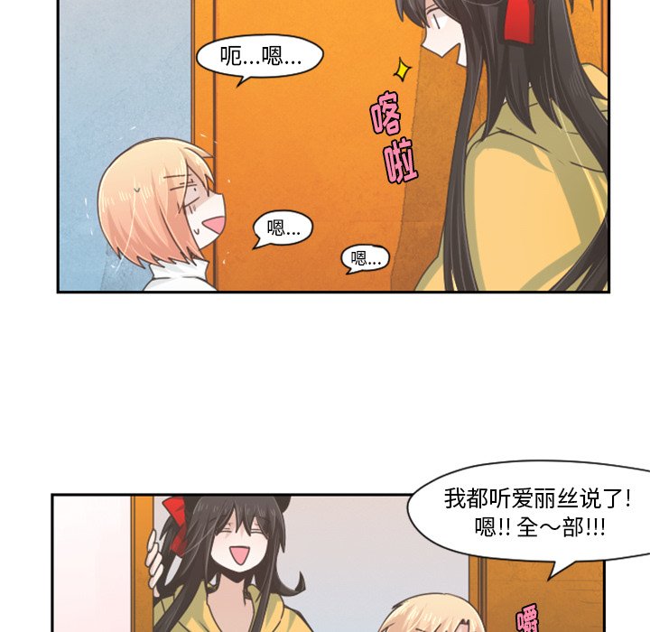 第48話 - 第35张