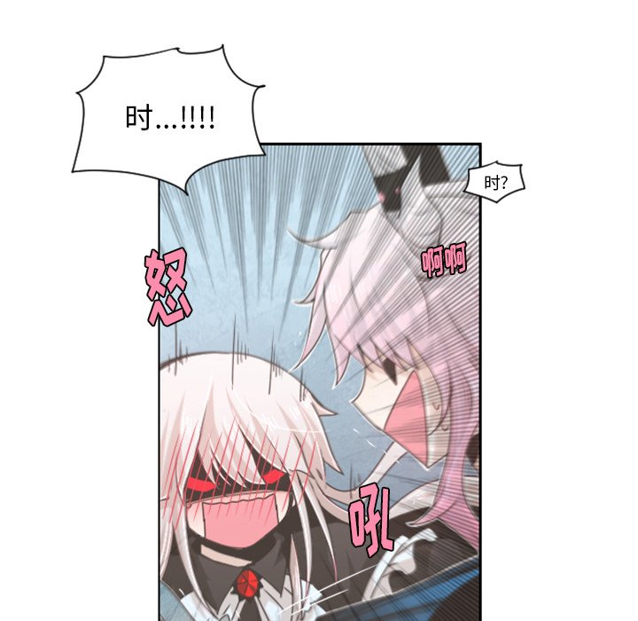 第48話 - 第38张