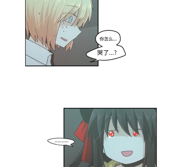 第48話 - 第4张