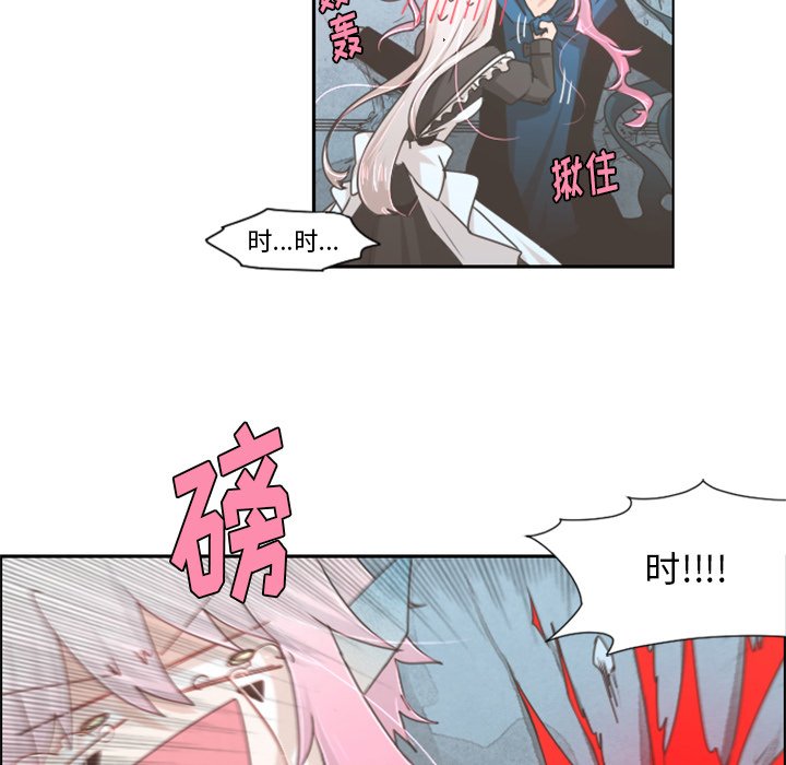 第48話 - 第40张