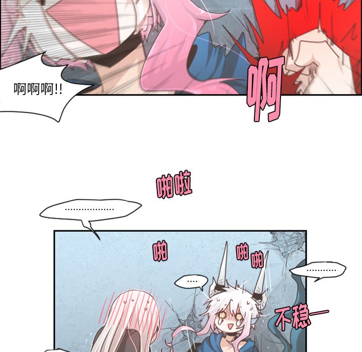 第48話 - 第41张