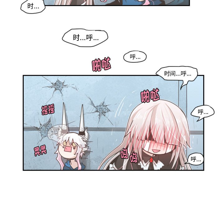 第48話 - 第42张