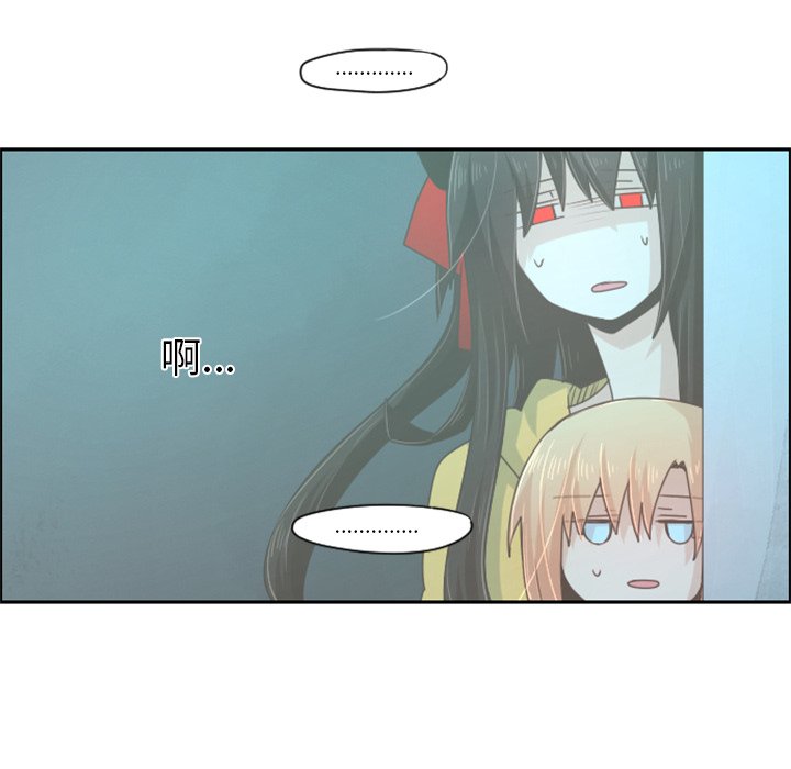 第48話 - 第43张