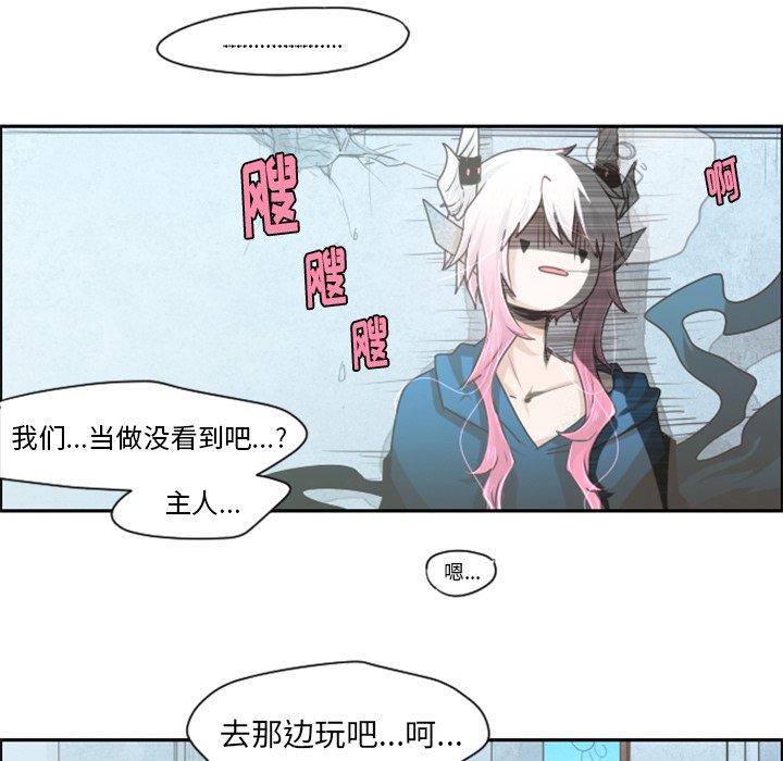 第48話 - 第44张