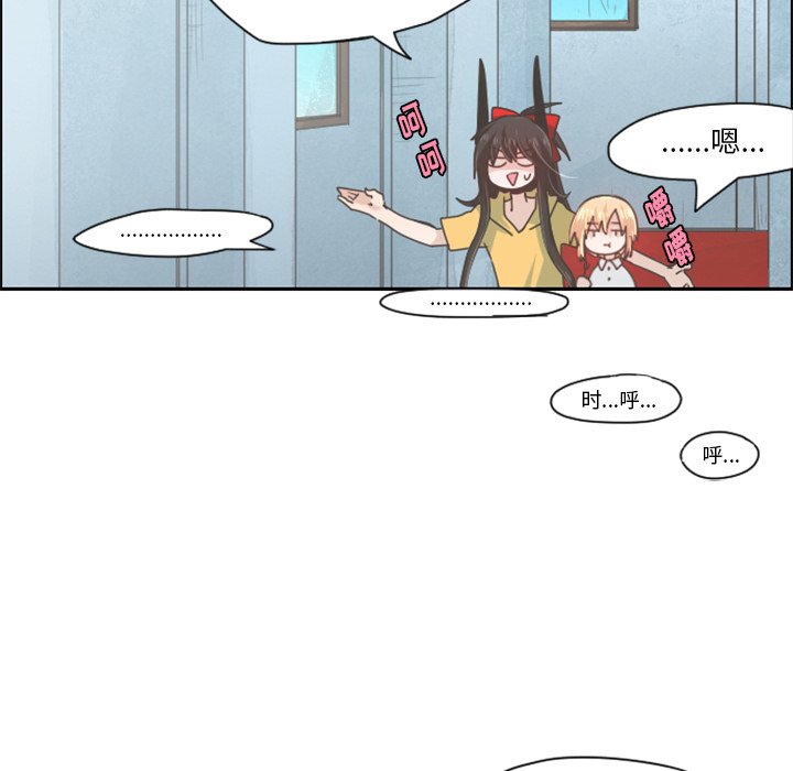 第48話 - 第45张