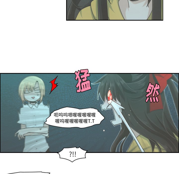 第48話 - 第5张
