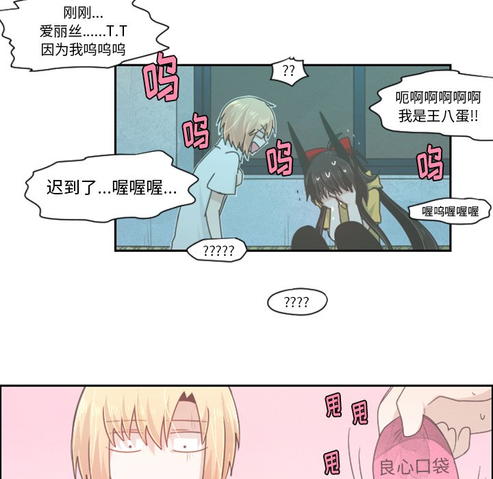 第48話 - 第6张