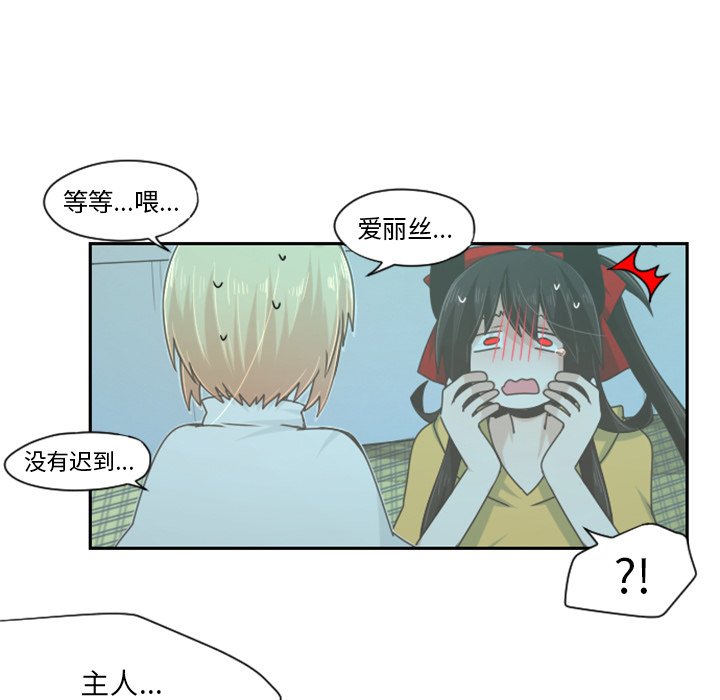 第48話 - 第8张