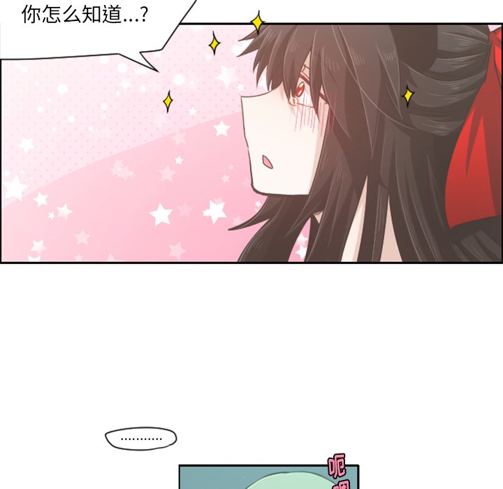 第48話 - 第9张