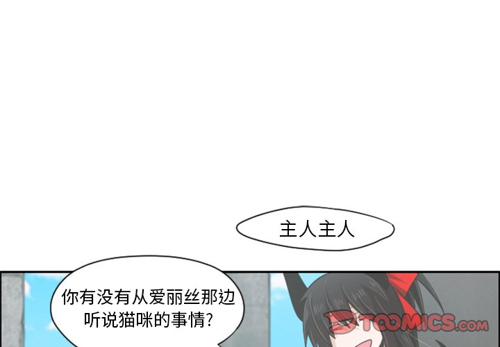 第49話 - 第0张