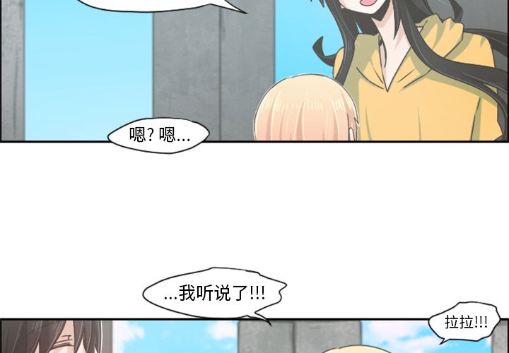 第49話 - 第1张