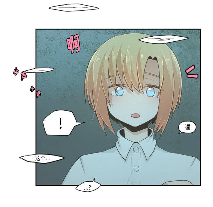 第49話 - 第11张