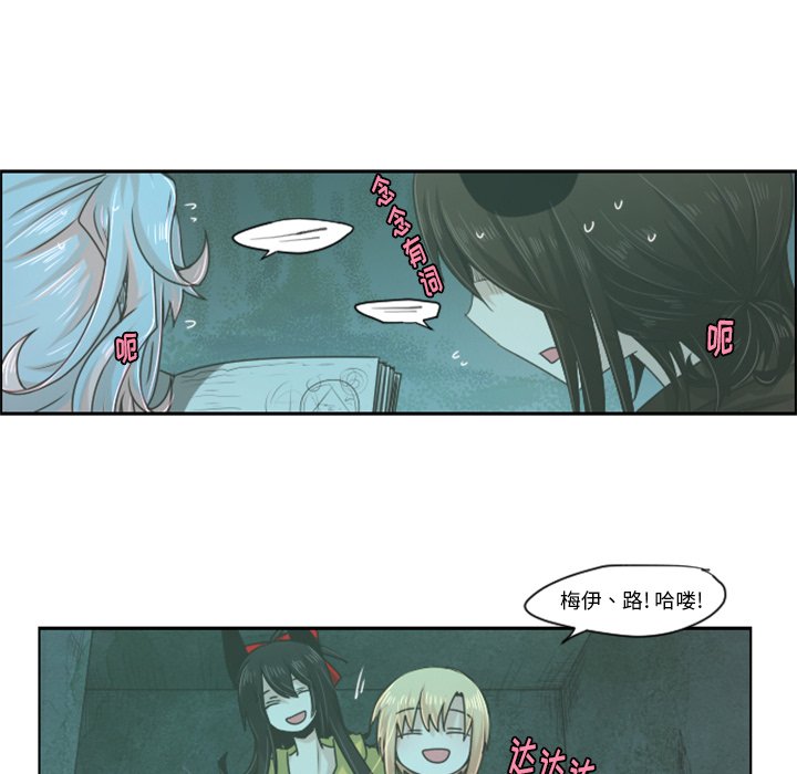 第49話 - 第12张