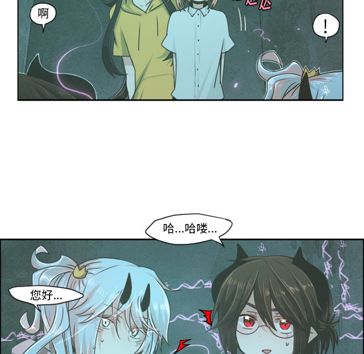 第49話 - 第13张
