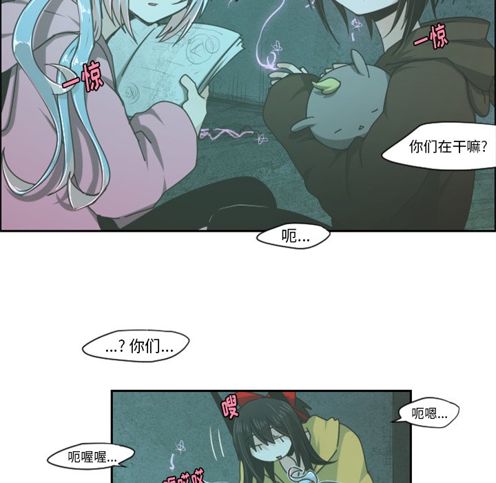第49話 - 第14张