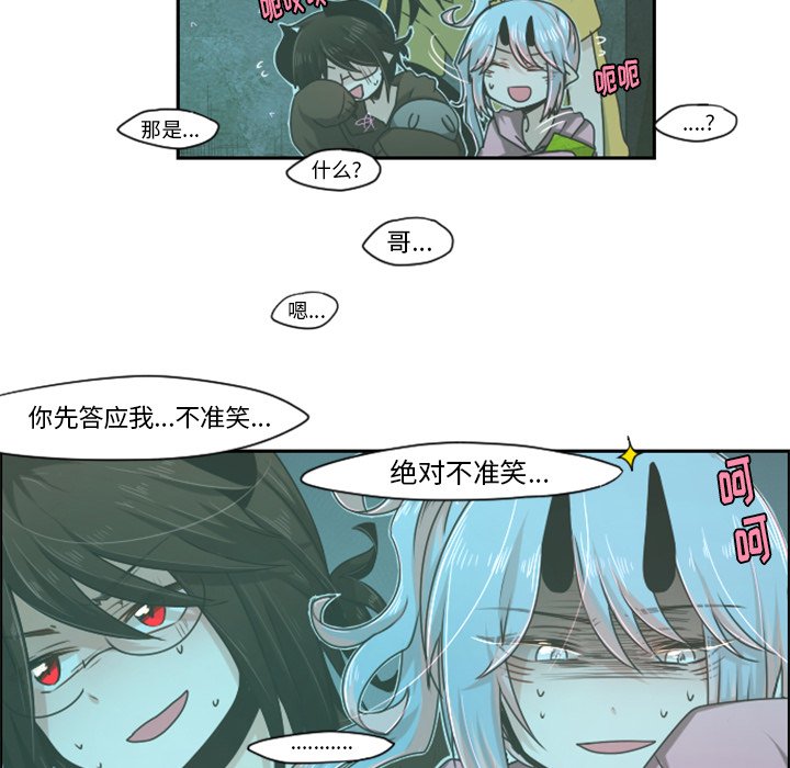 第49話 - 第15张