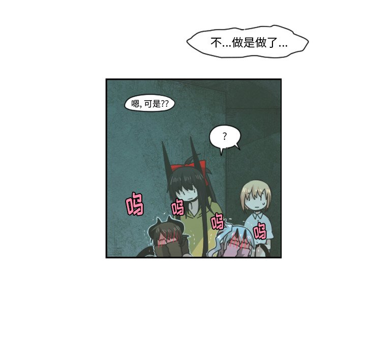 第49話 - 第17张