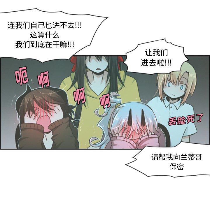 第49話 - 第18张