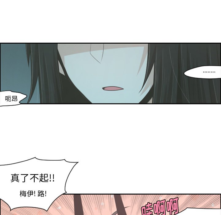 第49話 - 第19张
