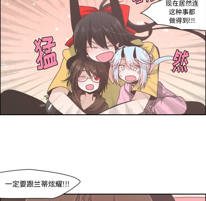 第49話 - 第20张