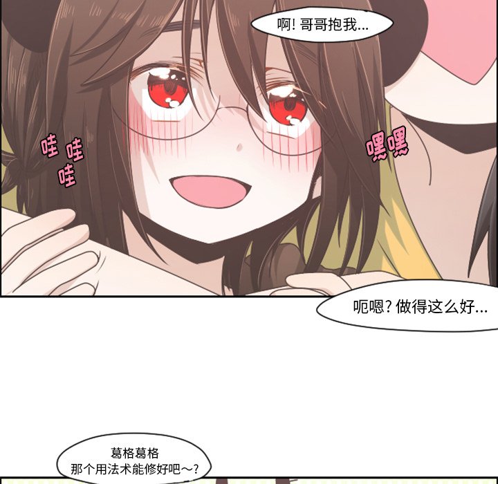 第49話 - 第21张