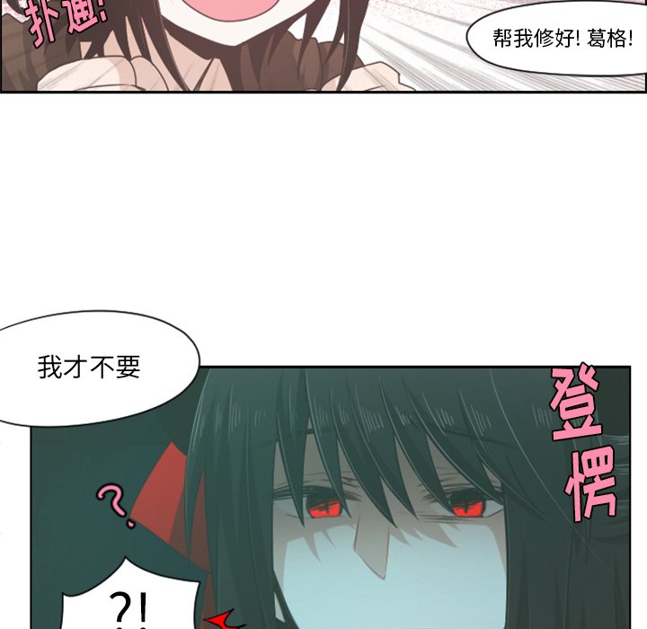 第49話 - 第23张