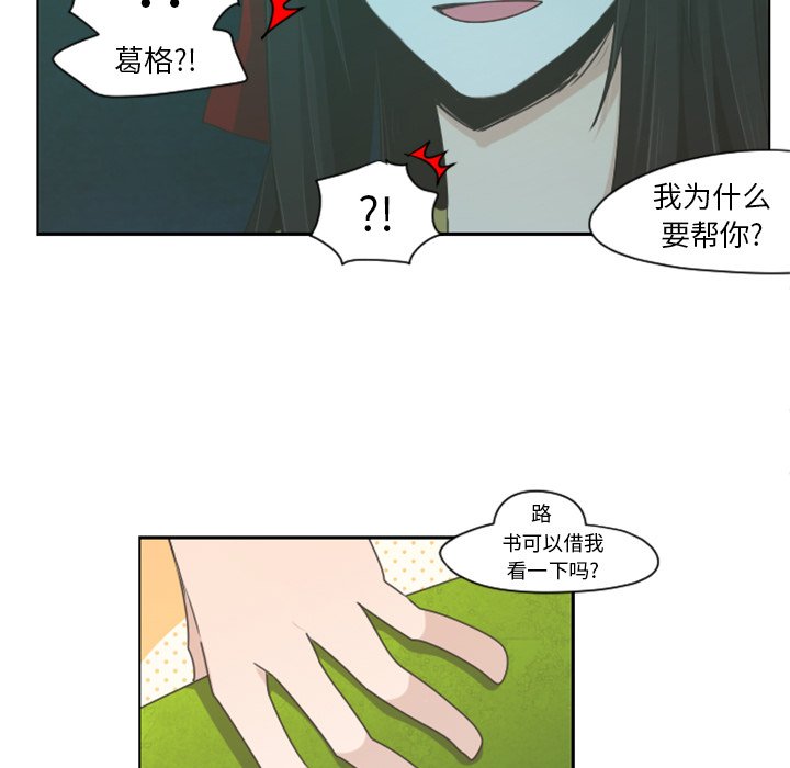 第49話 - 第24张