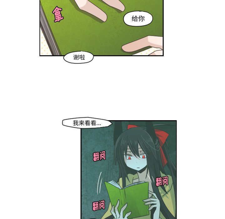 第49話 - 第25张