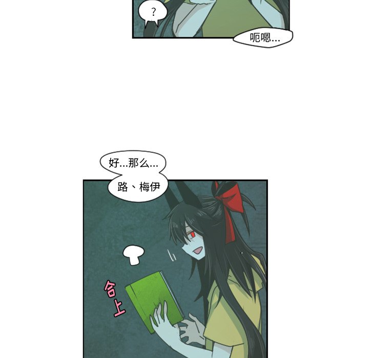 第49話 - 第26张
