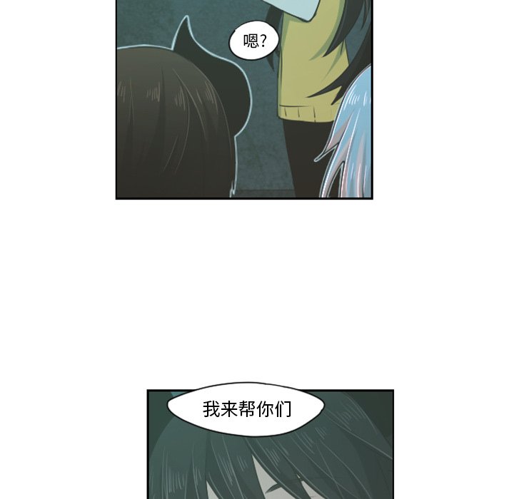 第49話 - 第27张