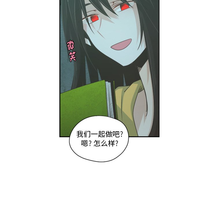 第49話 - 第28张