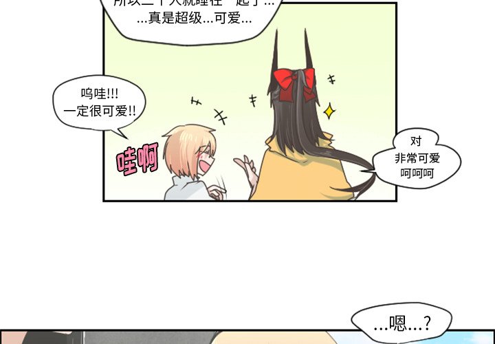 第49話 - 第3张