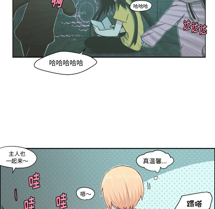 第49話 - 第30张
