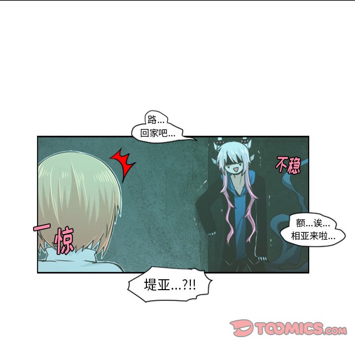 第49話 - 第32张