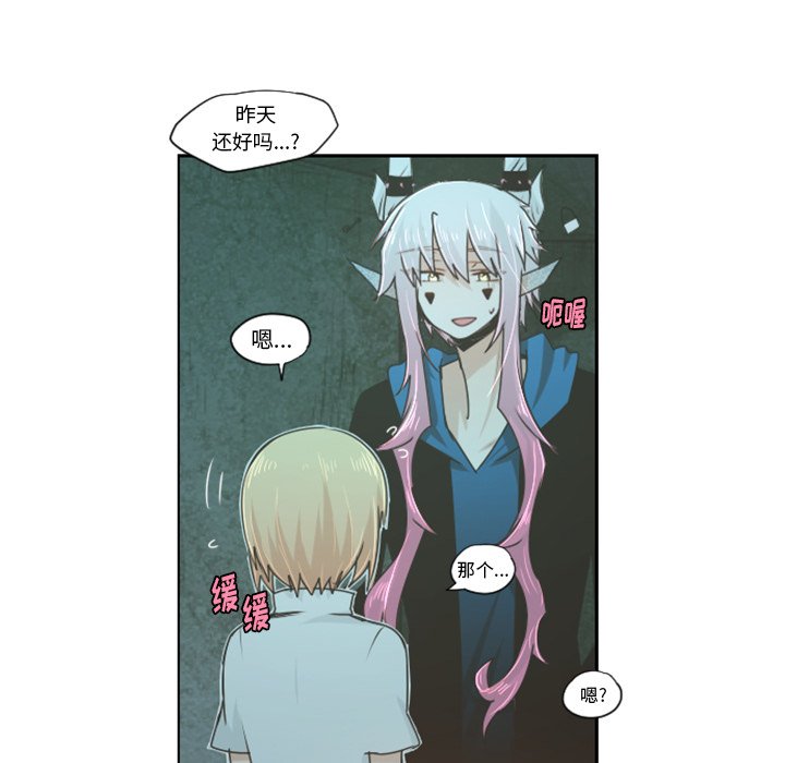 第49話 - 第33张