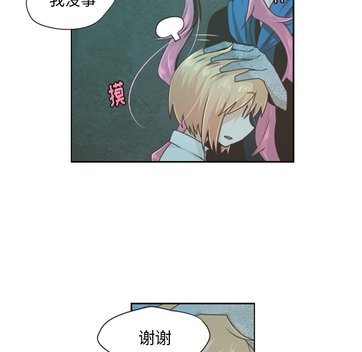 第49話 - 第36张