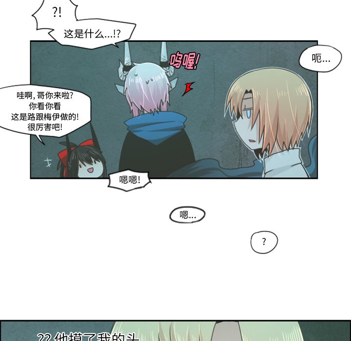 第49話 - 第38张