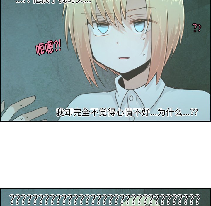 第49話 - 第39张