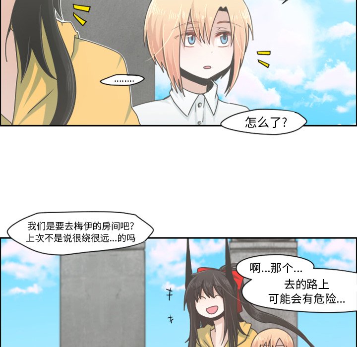第49話 - 第4张
