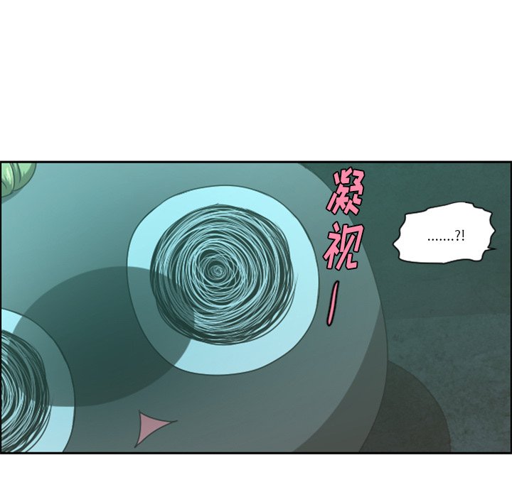 第49話 - 第42张