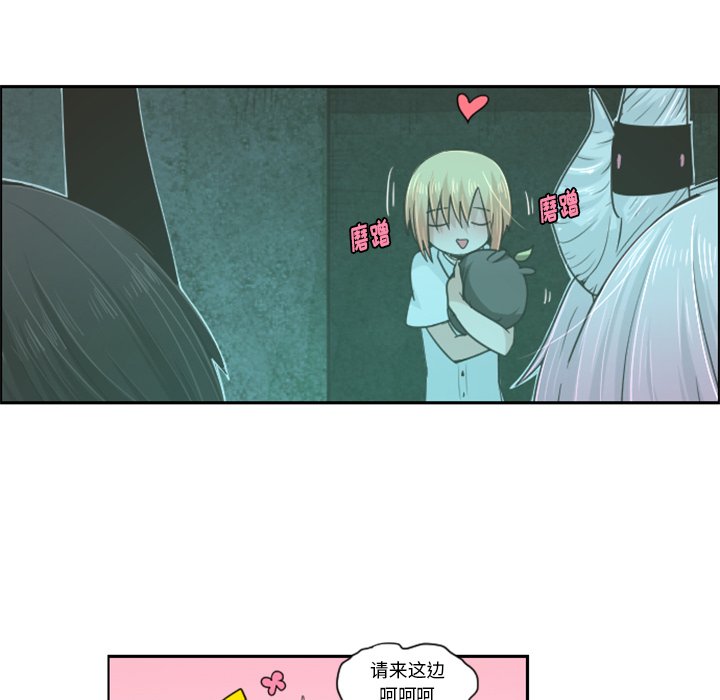 第49話 - 第44张